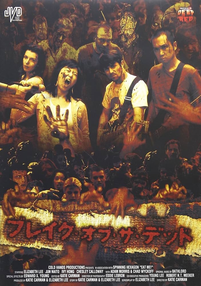 ブレイク・オブ・ザ・デッド [DVD] wgteh8f Amazon.co.jp: ブレイク・オブ・ザ・デッド [DVD] : エリザベス